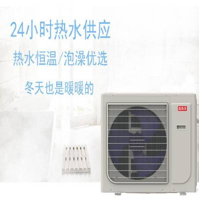 山东空气源热水器加盟 学校空气能热泵优先考虑高而美
