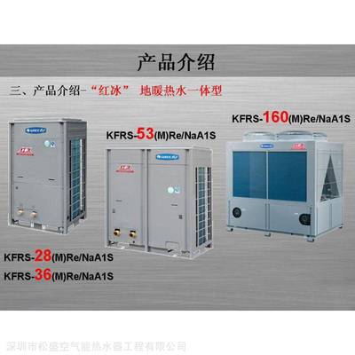 西乡楼顶装太阳能空气能热水器，选择专业公司更省心