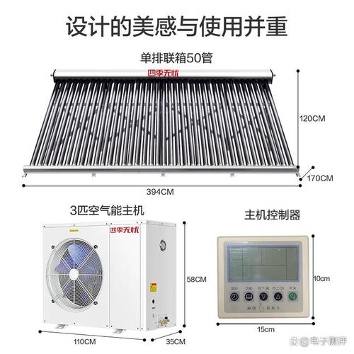 空气能热水器哪个品牌的质量好又安全,提供高效节能与智能控制的理想